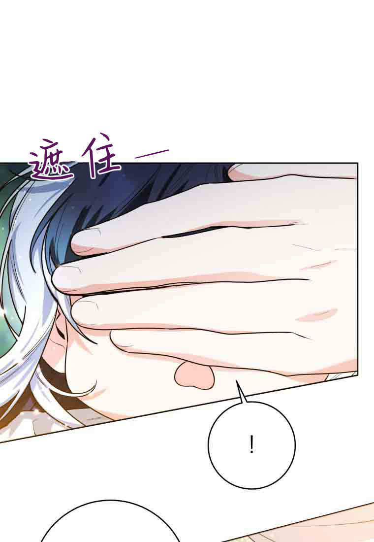 第50话 第148页