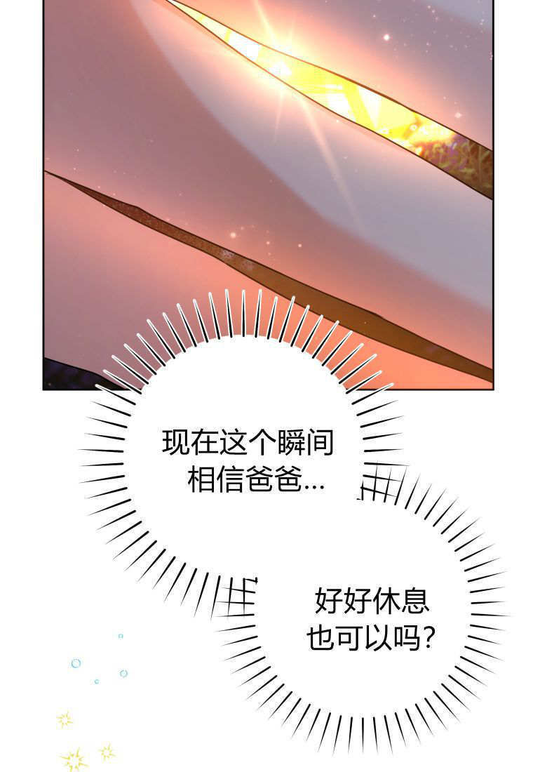 第50话 第151页