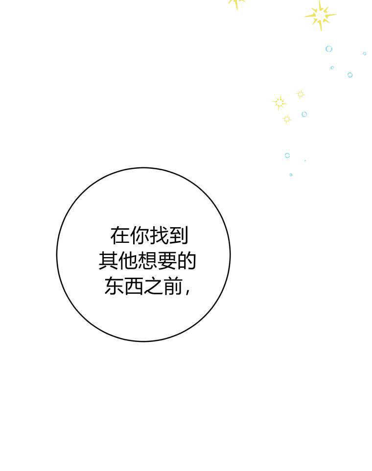 第50话 第153页