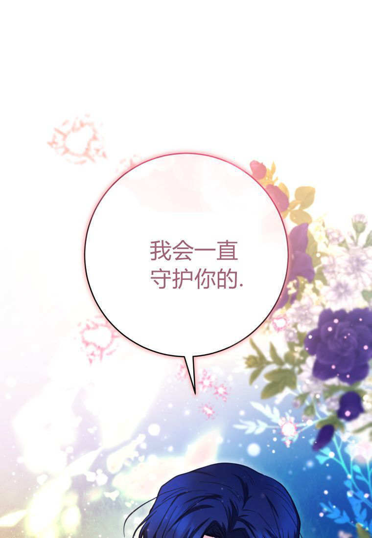 第50话 第154页