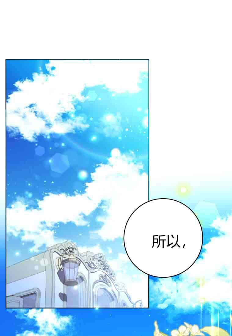 第51话 第1页