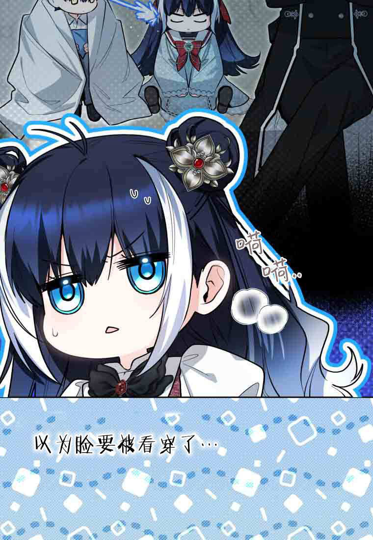 第51话 第9页