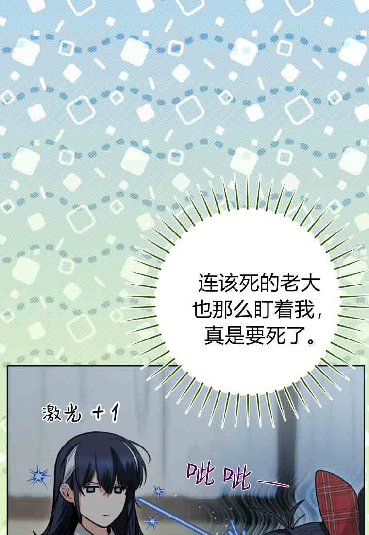 第51话 第10页