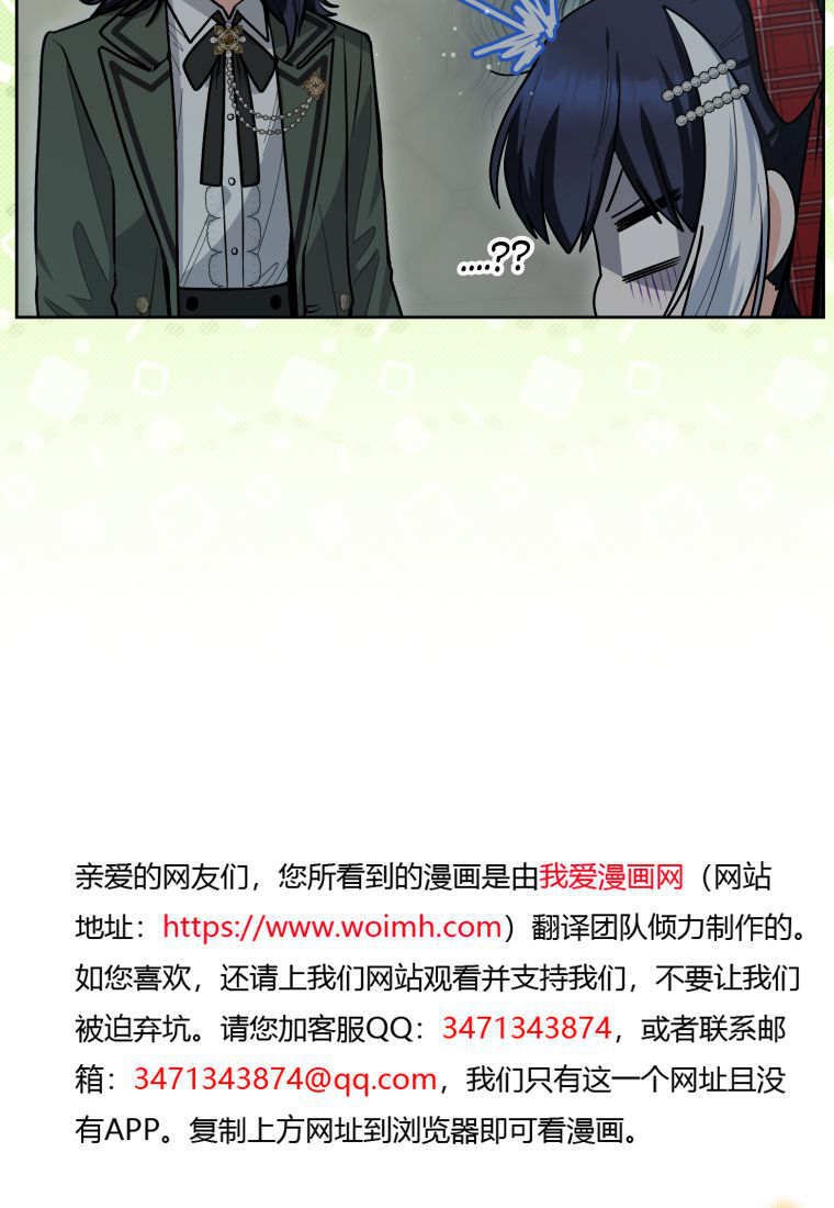 第51话 第11页