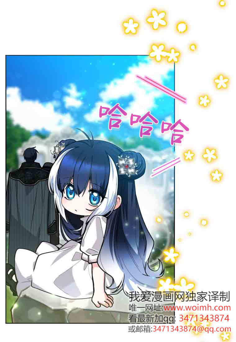 第51话 第12页