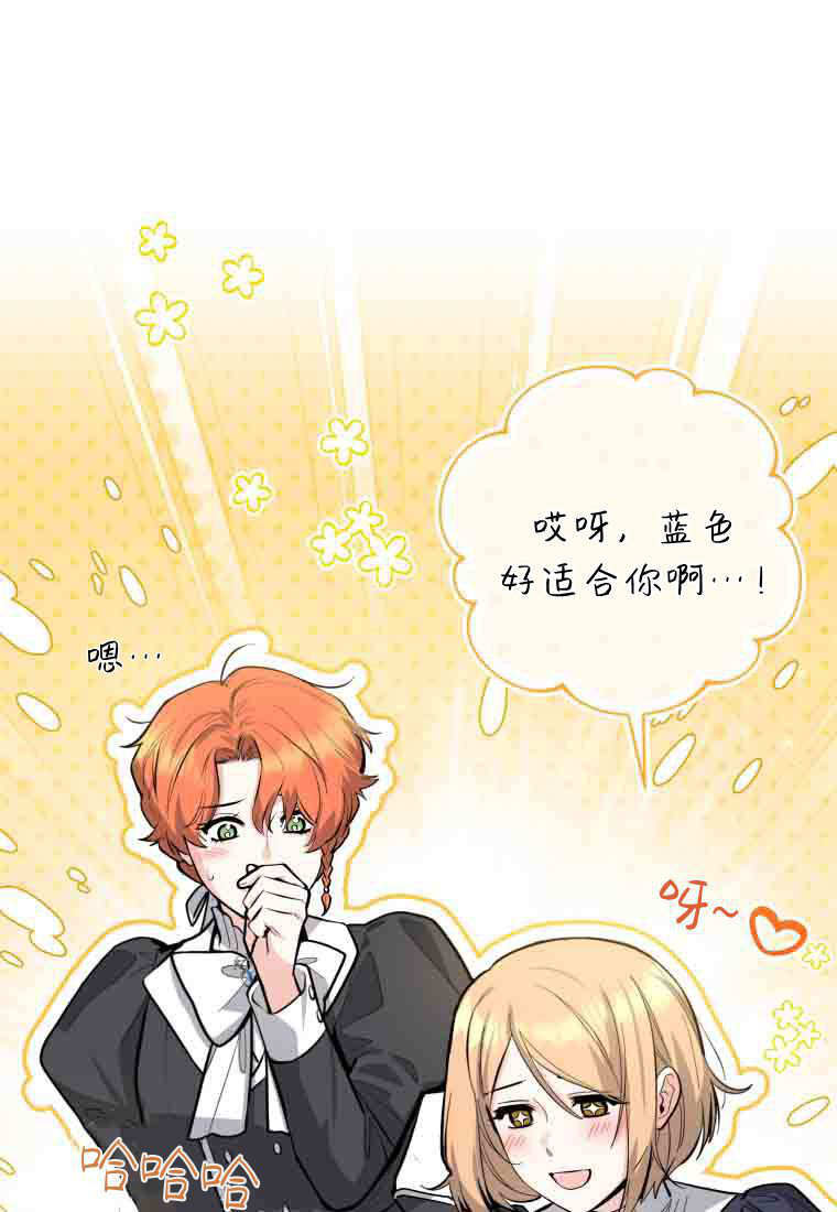 第51话 第14页