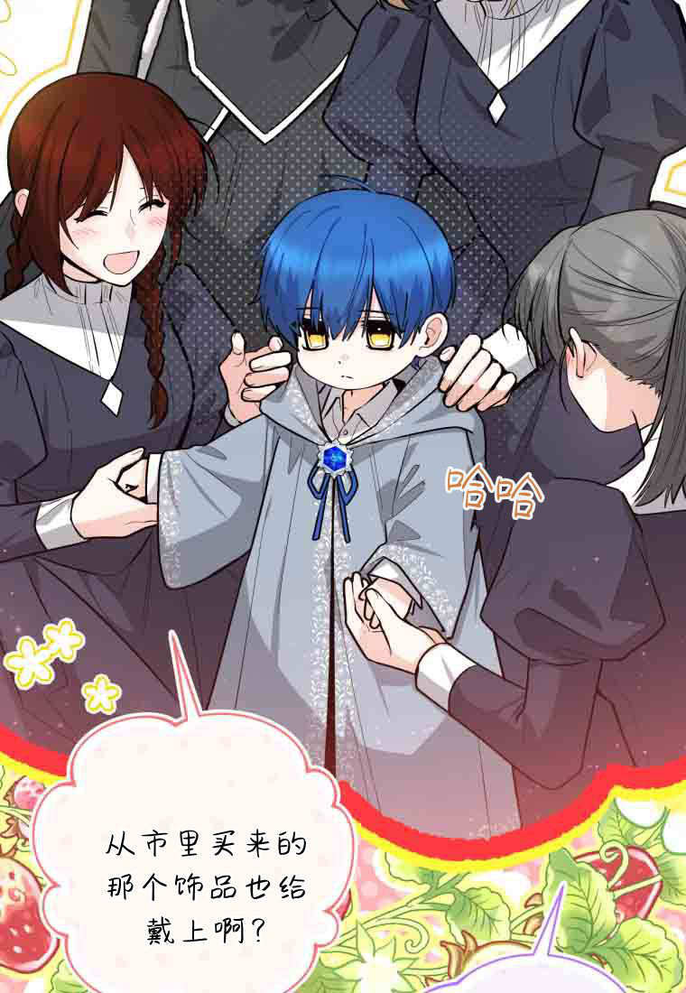 第51话 第15页