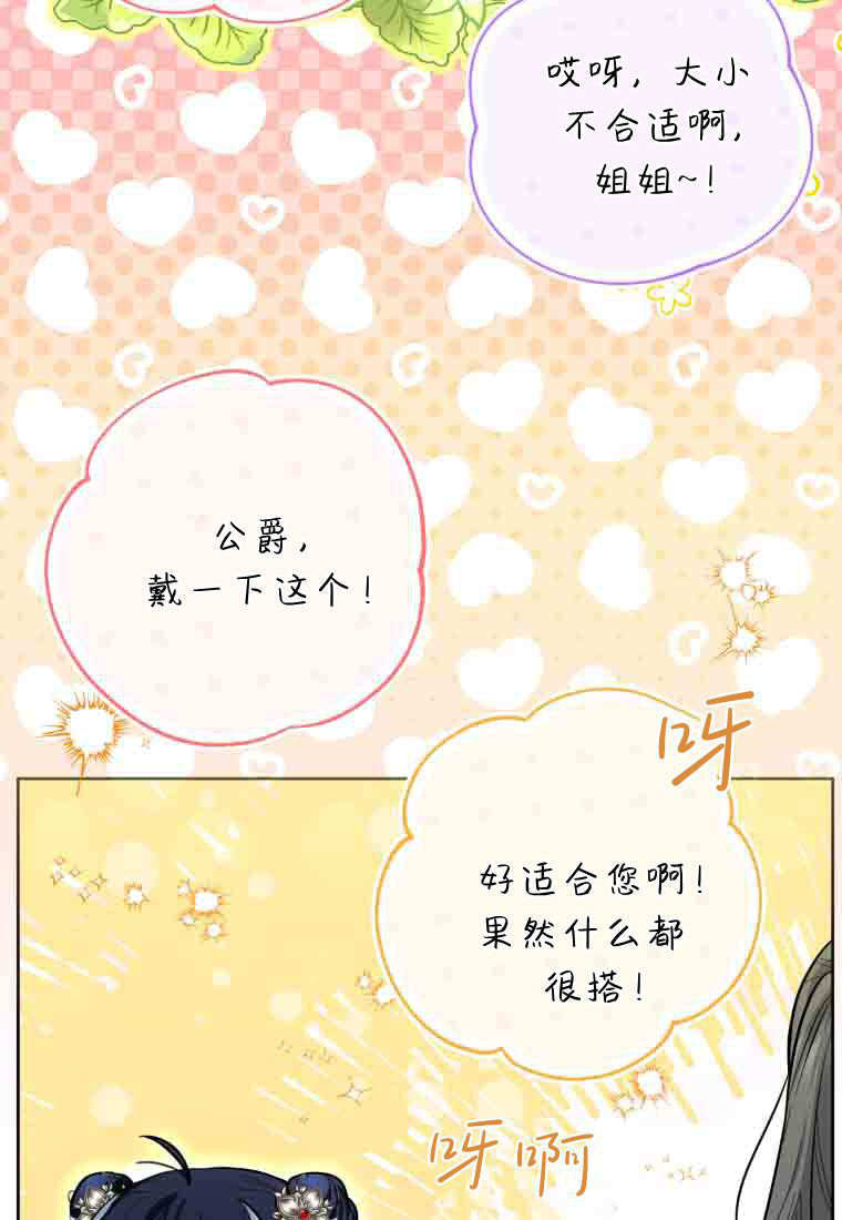 第51话 第16页