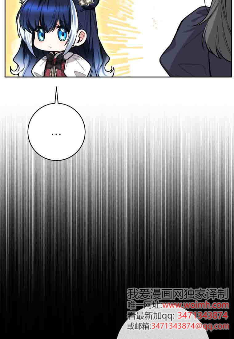 第51话 第17页