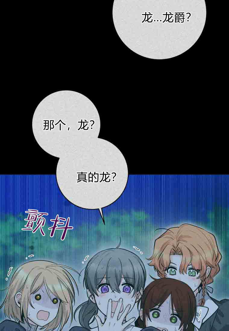 第51话 第18页