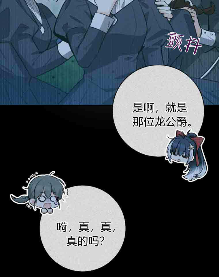 第51话 第19页