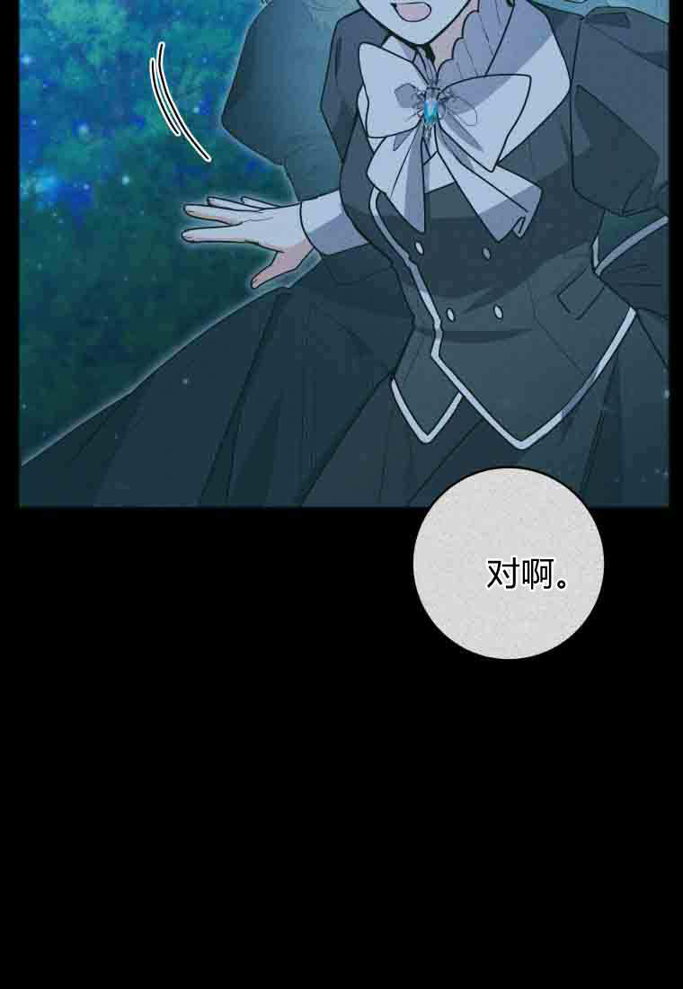 第51话 第21页