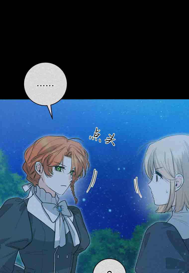 第51话 第22页