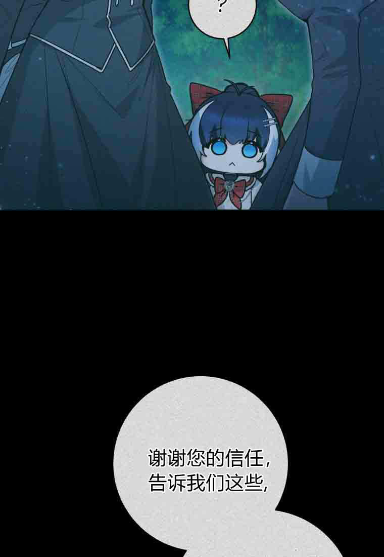 第51话 第23页