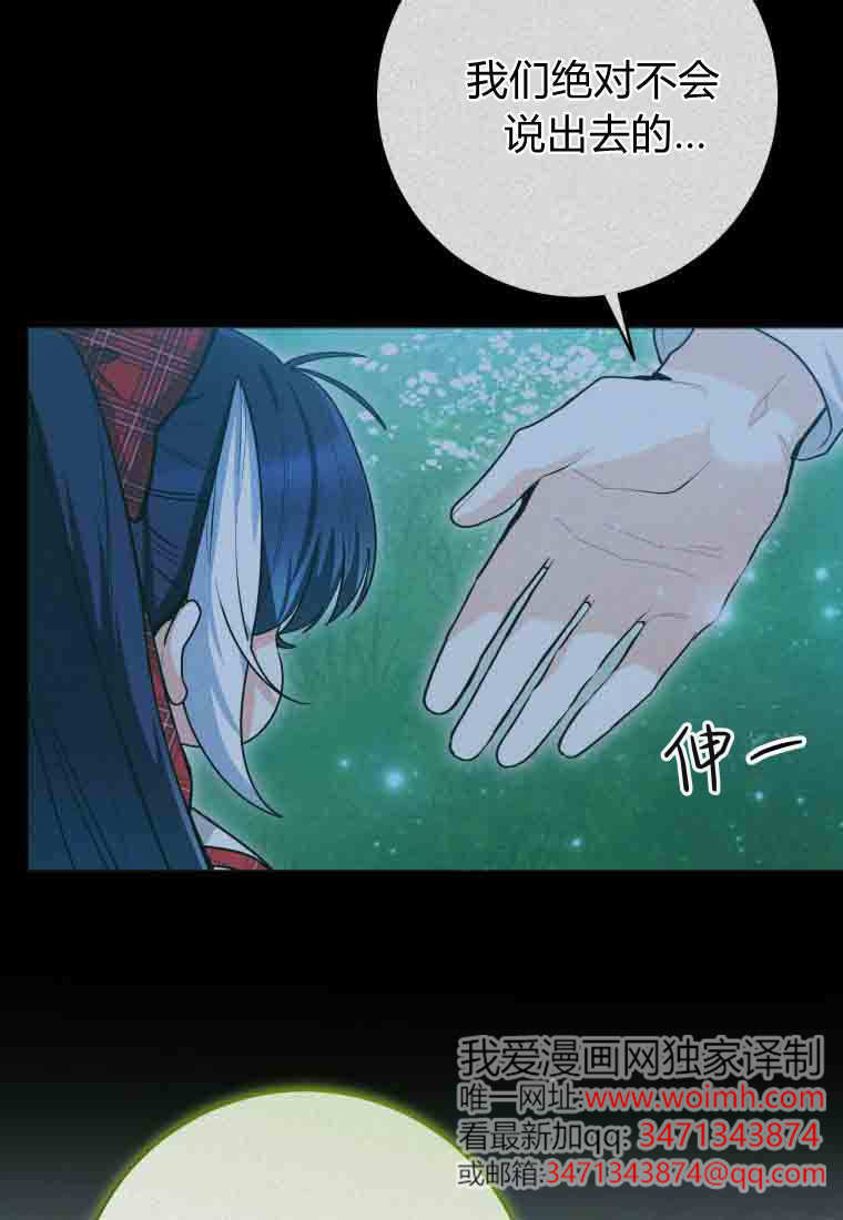 第51话 第24页