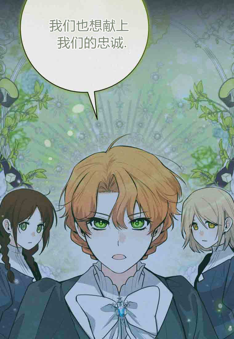 第51话 第25页