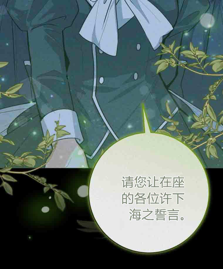 第51话 第26页