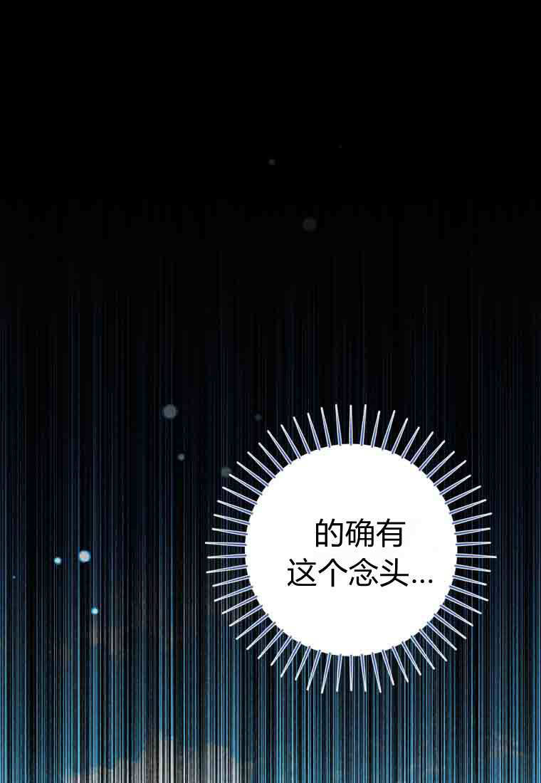 第51话 第27页