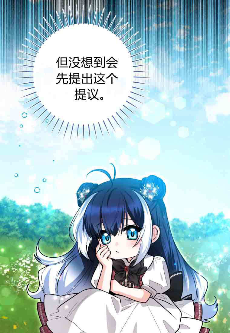 第51话 第28页