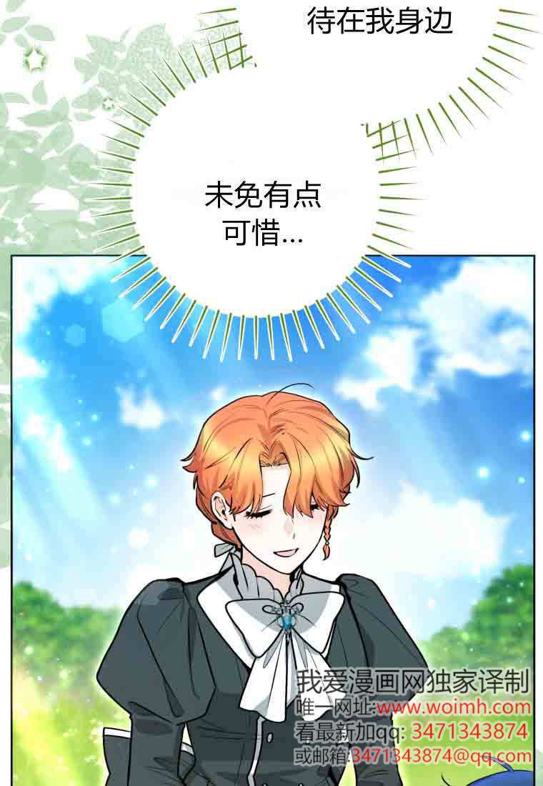 第51话 第31页