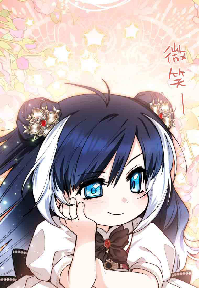第51话 第34页