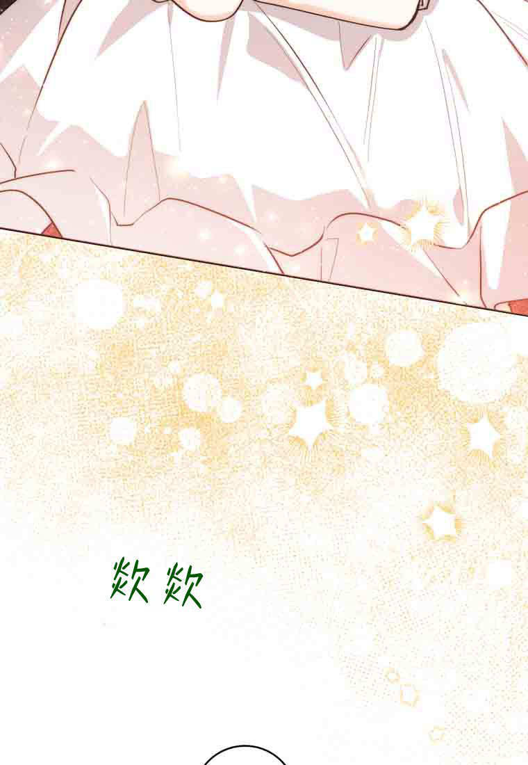 第51话 第35页