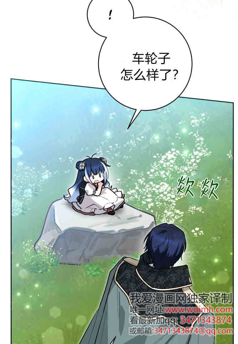 第51话 第36页