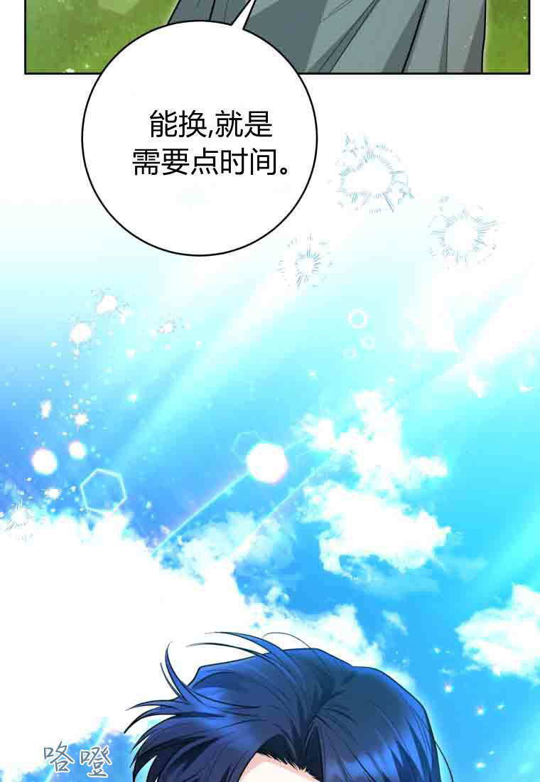 第51话 第37页