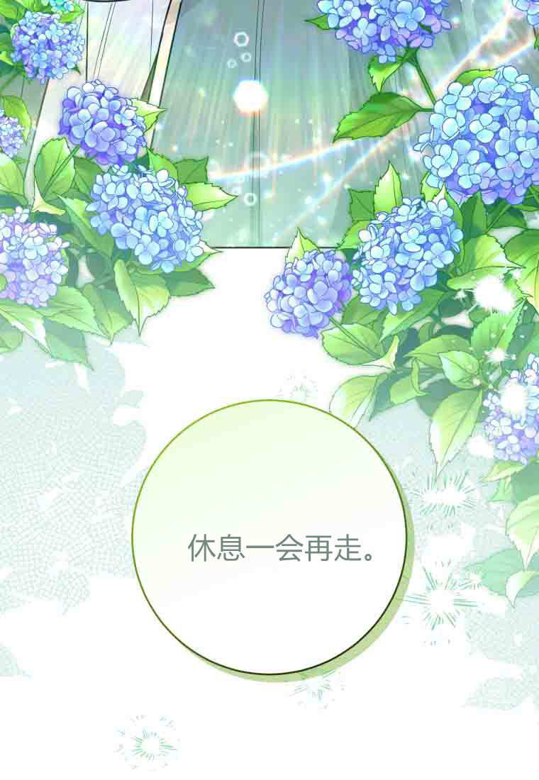第51话 第39页