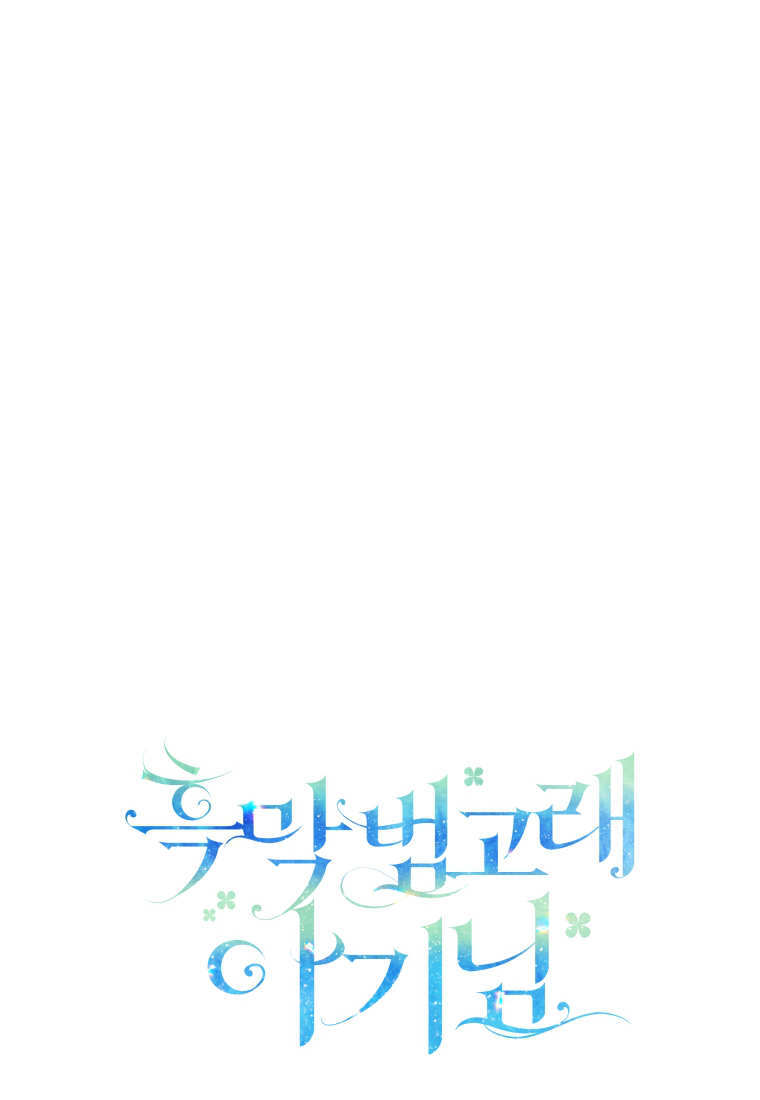 第51话 第41页