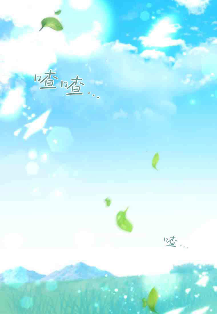 第51话 第44页