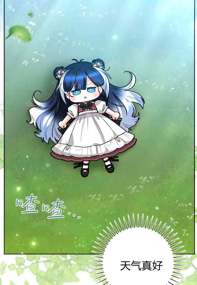 第51话 第46页