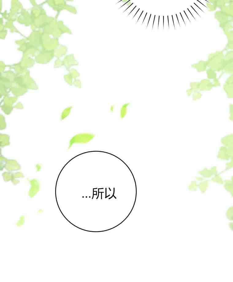 第51话 第47页