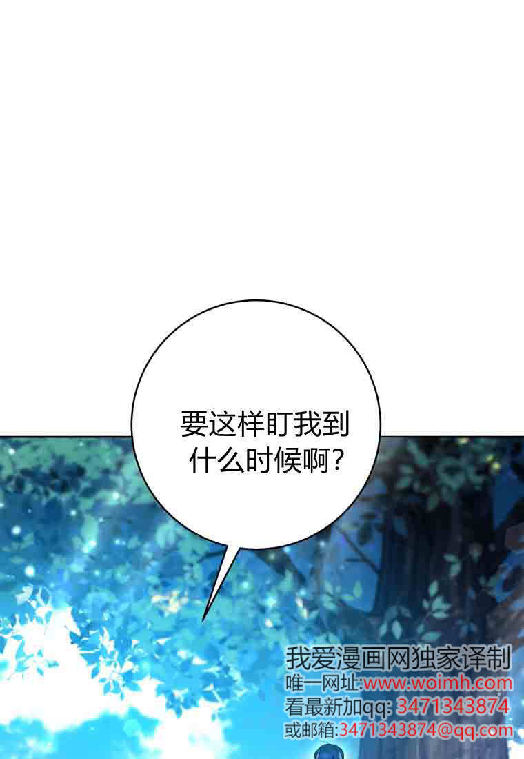 第51话 第48页