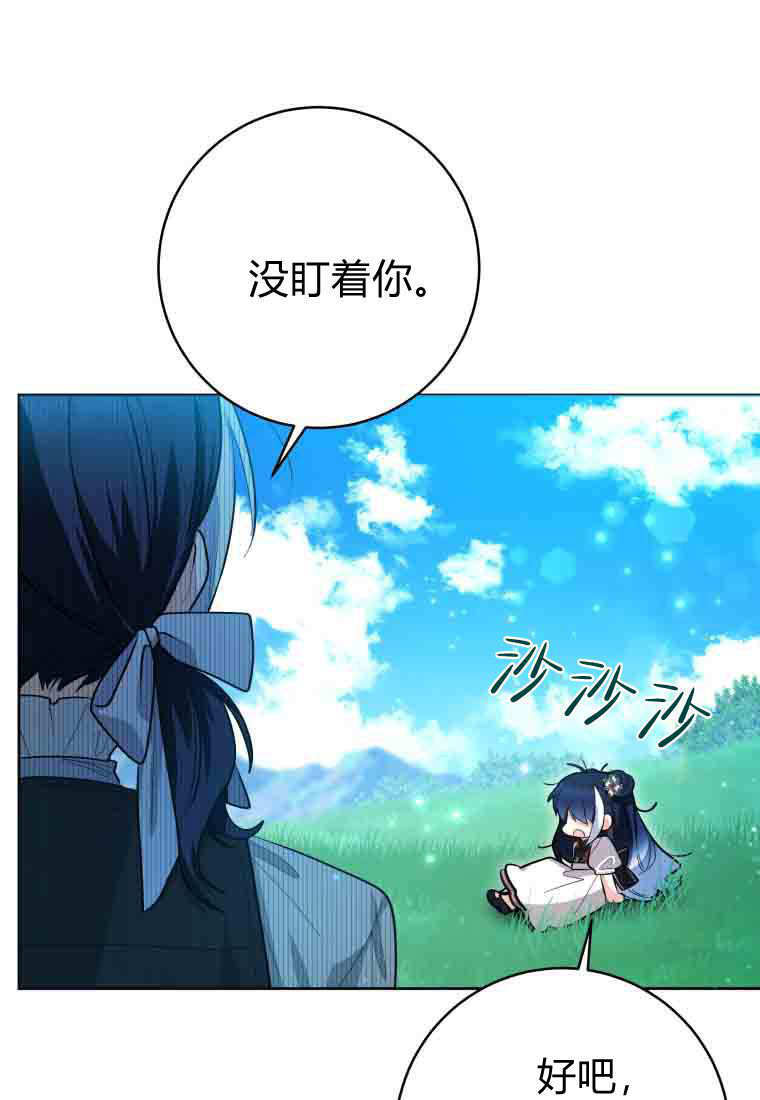 第51话 第50页
