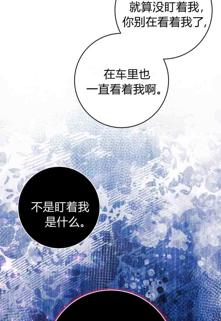 第51话 第51页