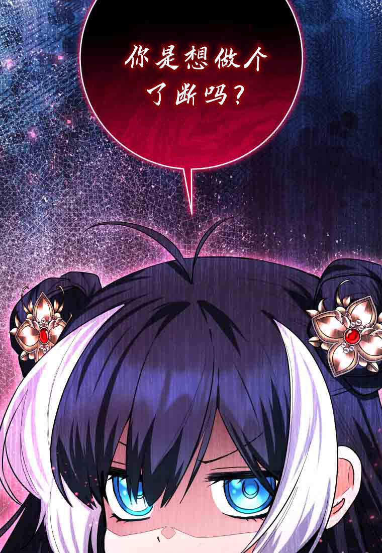 第51话 第52页