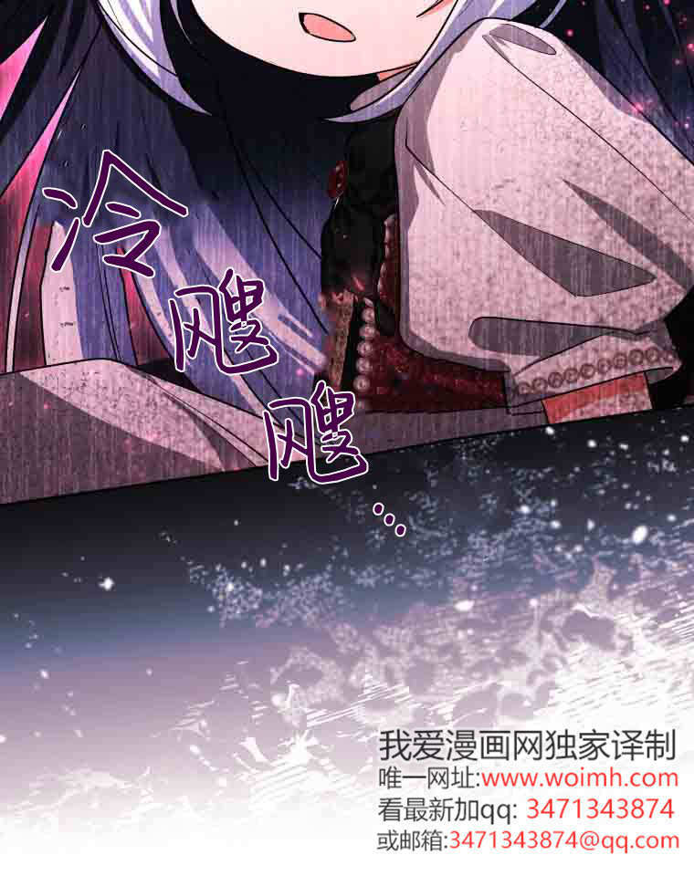 第51话 第53页