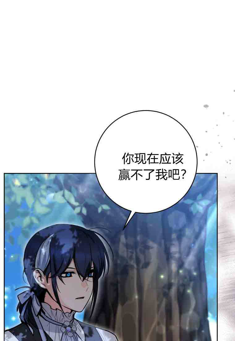 第51话 第54页
