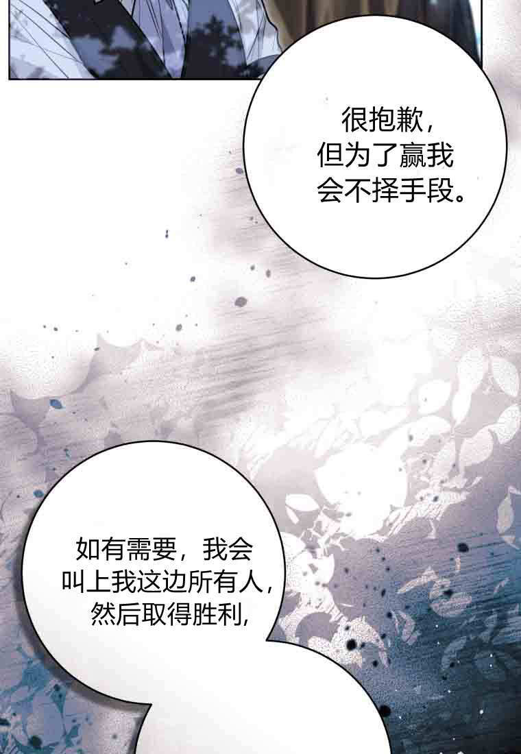 第51话 第55页