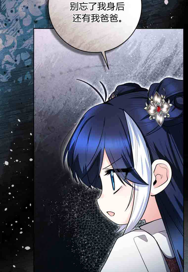 第51话 第56页