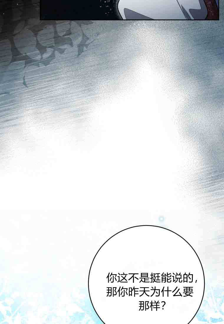 第51话 第57页