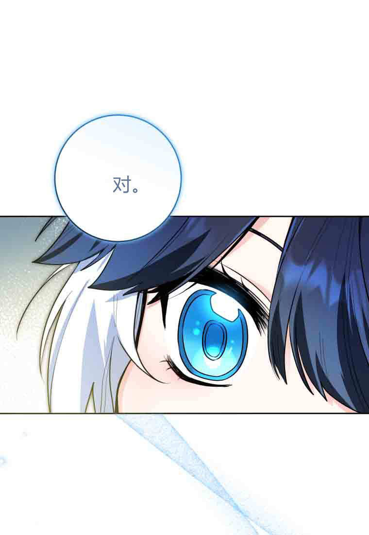 第51话 第60页