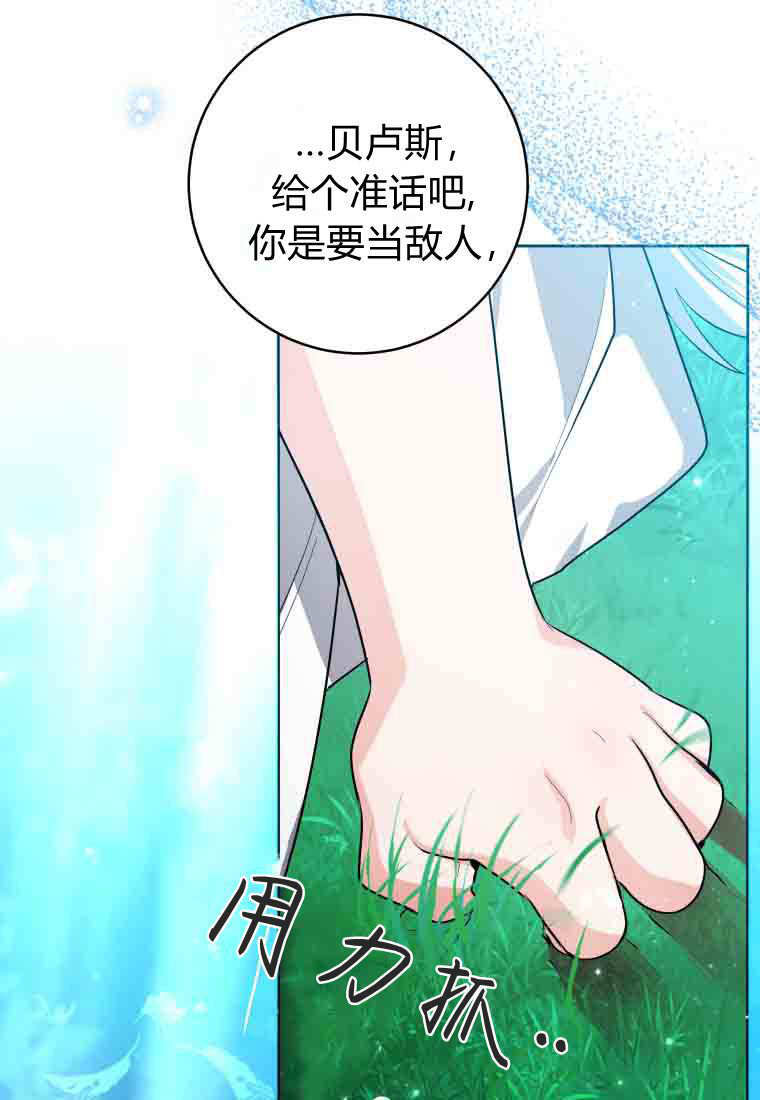 第51话 第63页