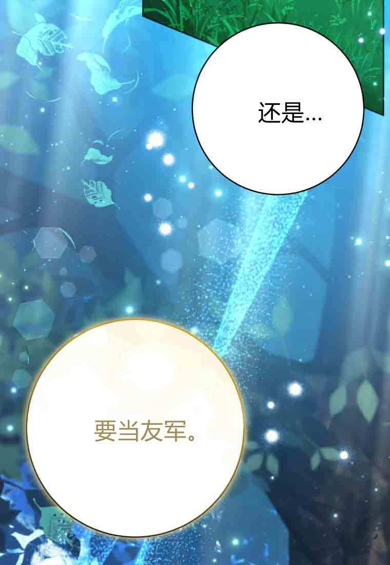 第51话 第64页