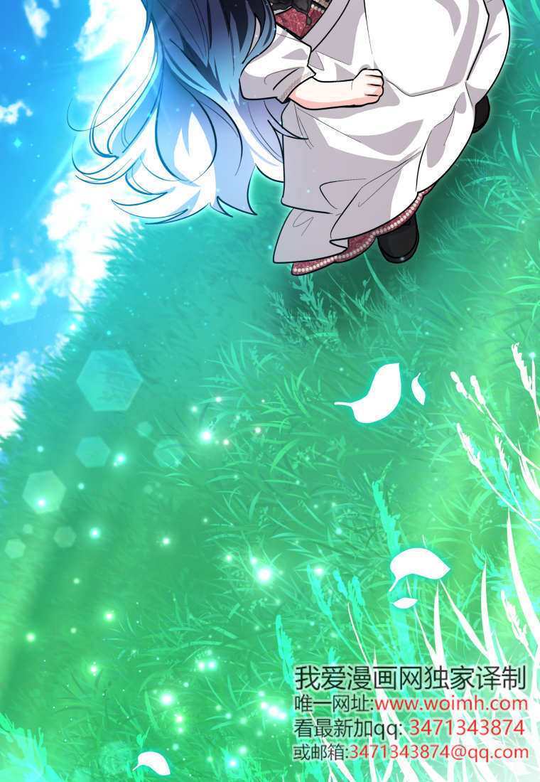 第51话 第69页