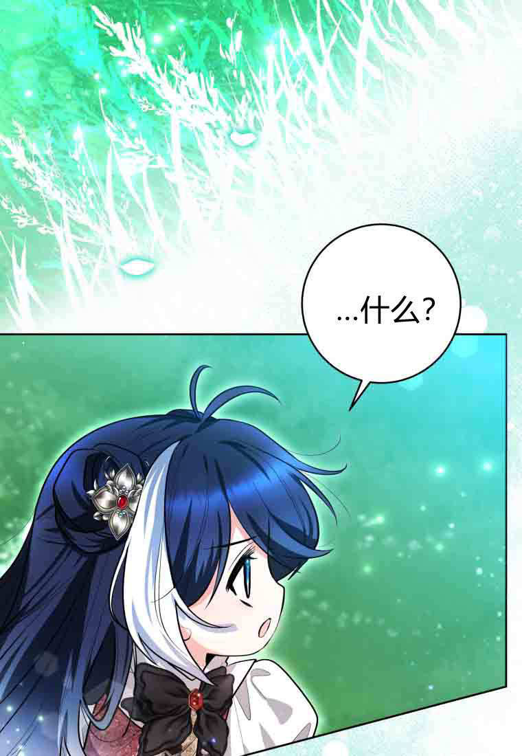 第51话 第70页