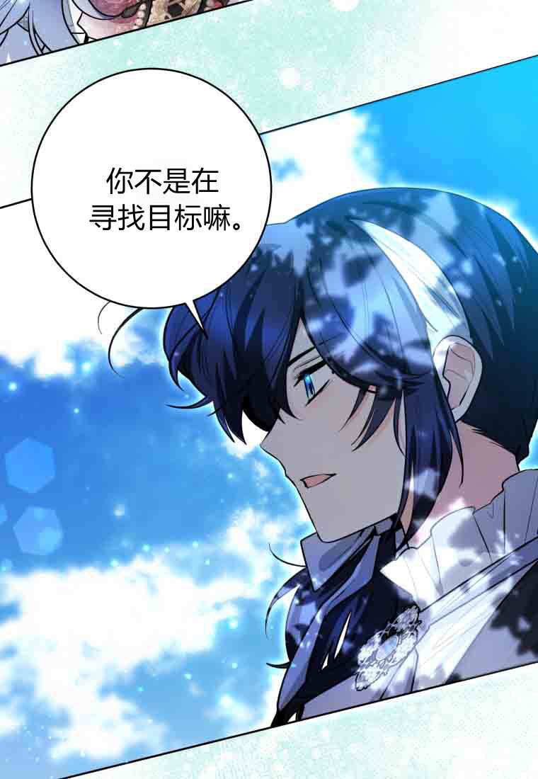 第51话 第71页