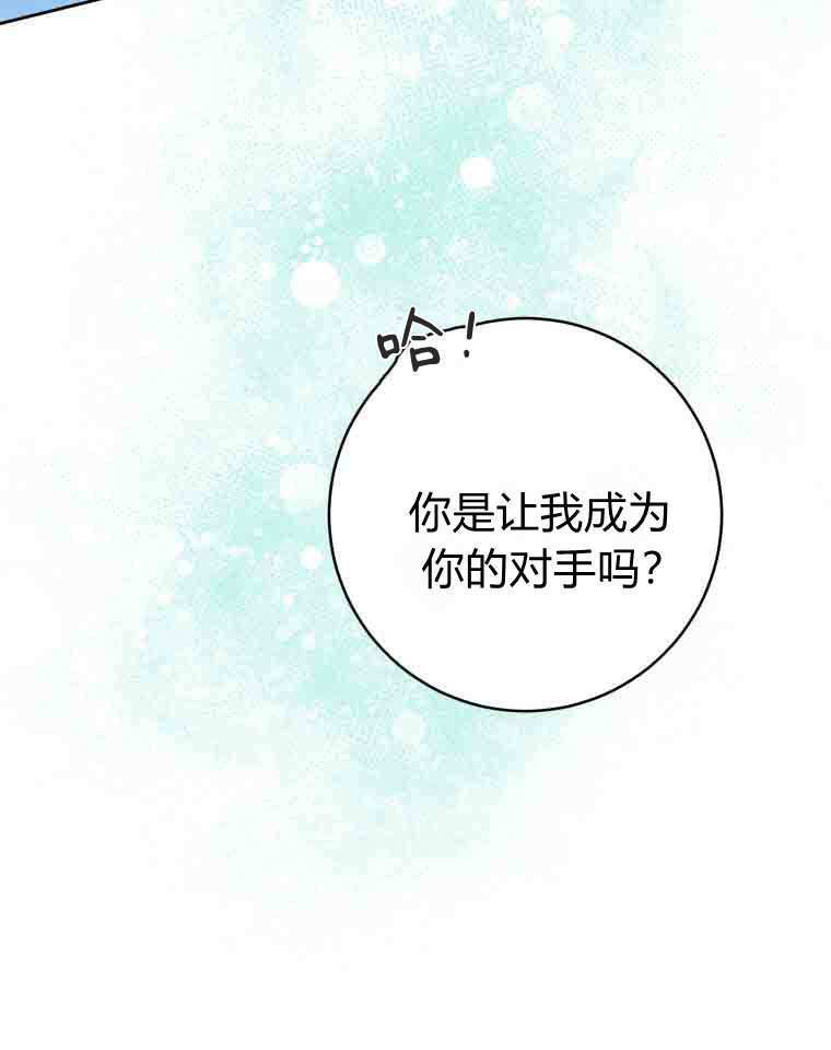 第51话 第72页
