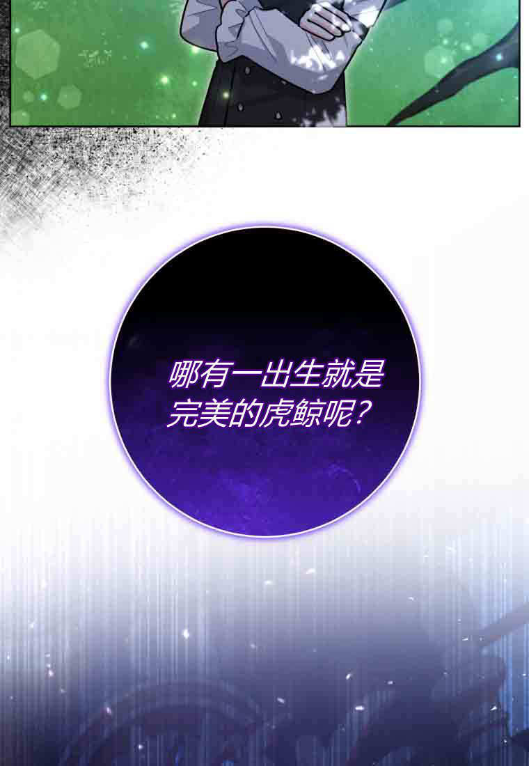 第51话 第76页